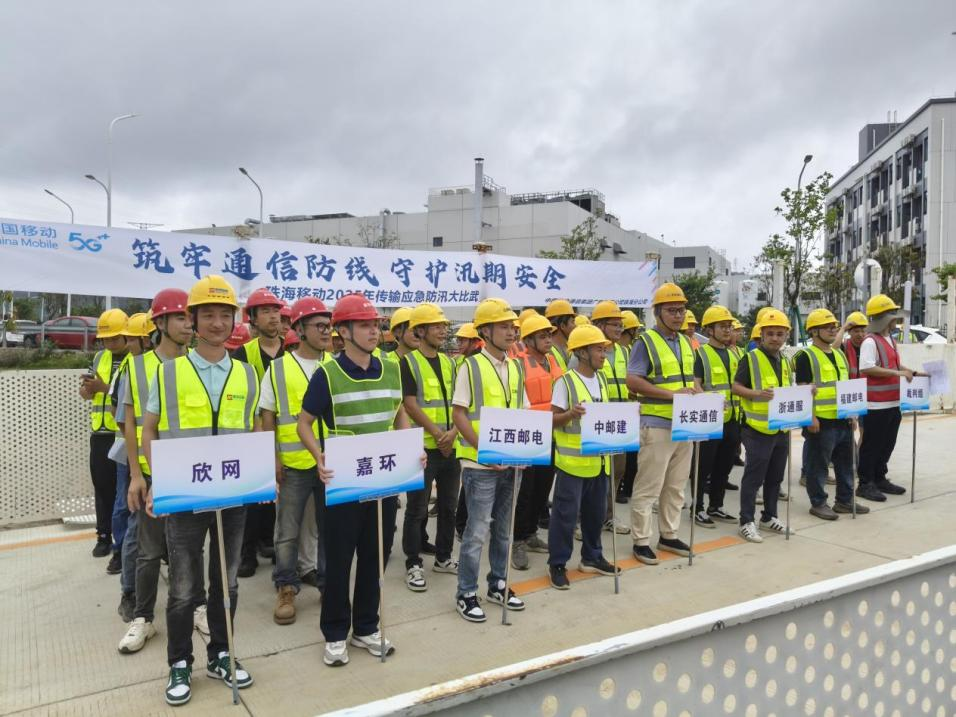 江南在线注册|江南（中国）欣网|欣网通信