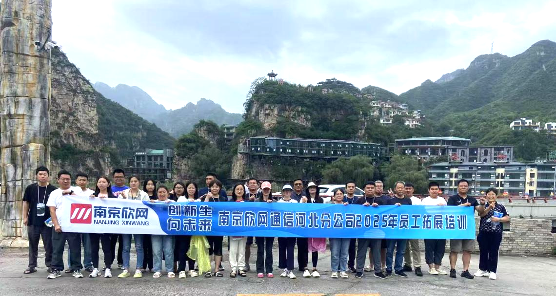 江南在线注册|江南（中国）欣网|欣网通信