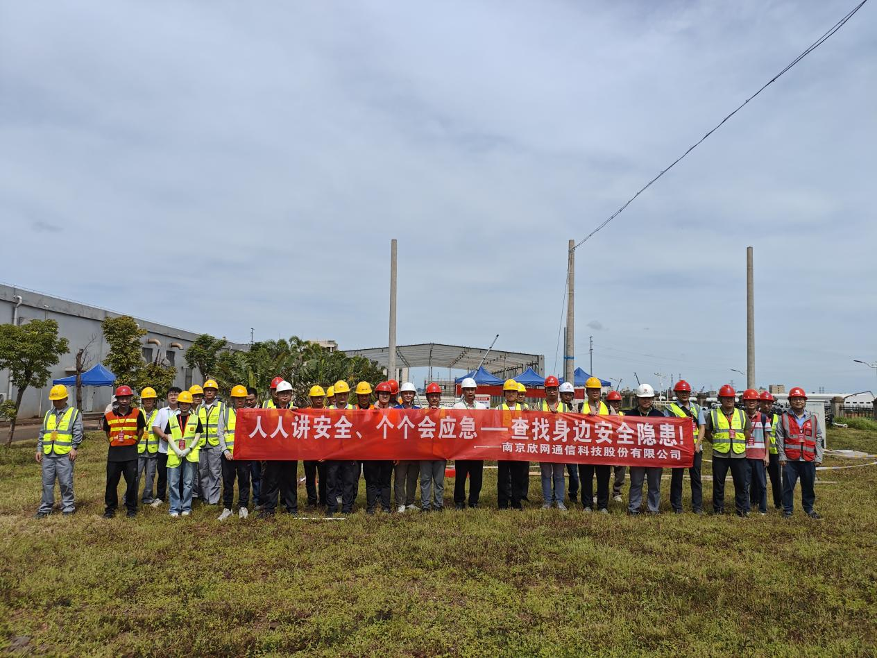 江南在线注册|江南（中国）欣网|欣网通信
