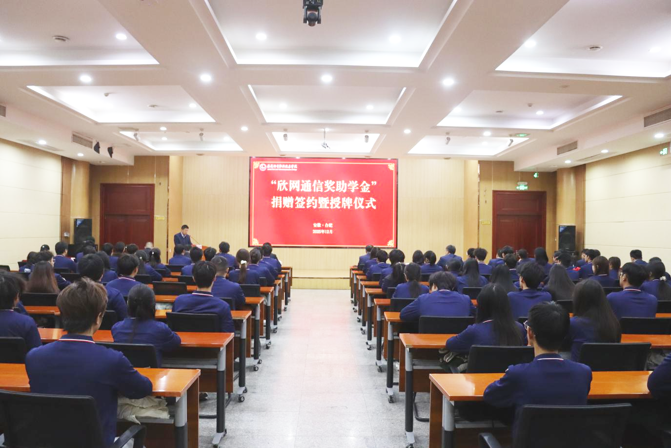 江南在线注册|江南（中国）欣网|欣网通信