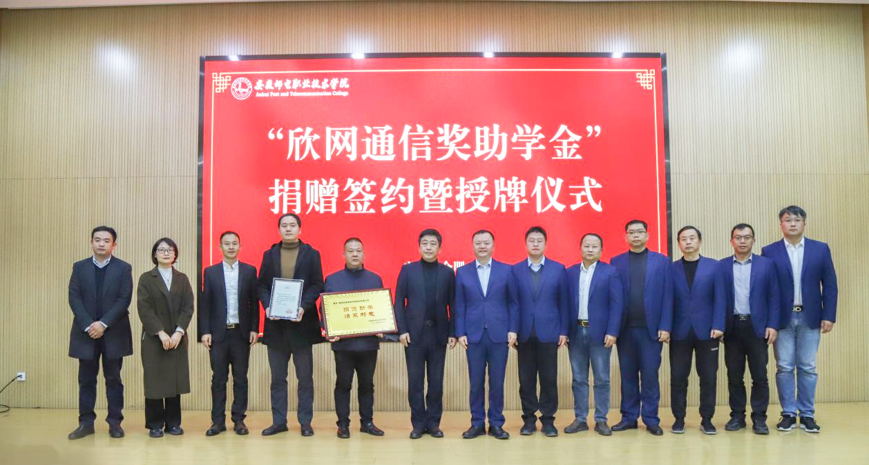 江南在线注册|江南（中国）欣网|欣网通信