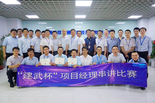 江南（中国）欣网通信科技股份邮箱公司