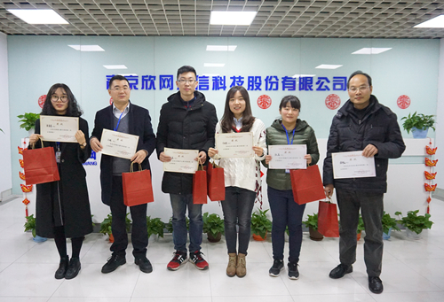 江南（中国）欣网通信科技股份邮箱公司