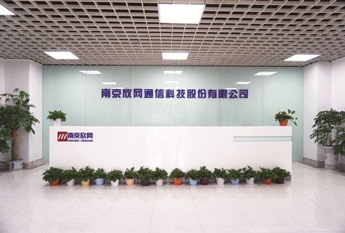江南（中国）欣网通信科技股份邮箱公司