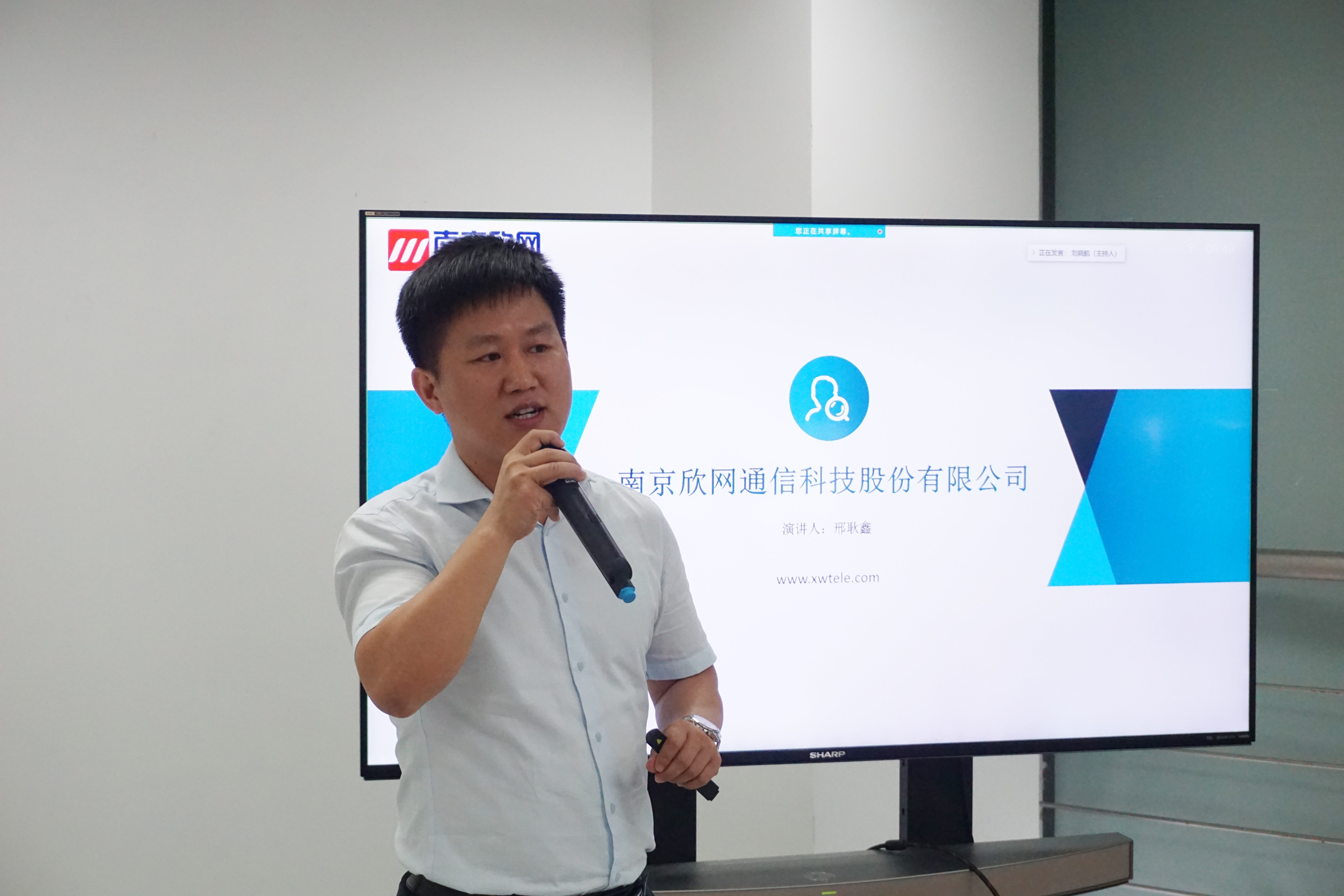 江南在线注册|江南（中国）欣网|欣网通信