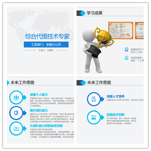 江南在线注册|江南（中国）欣网|欣网通信
