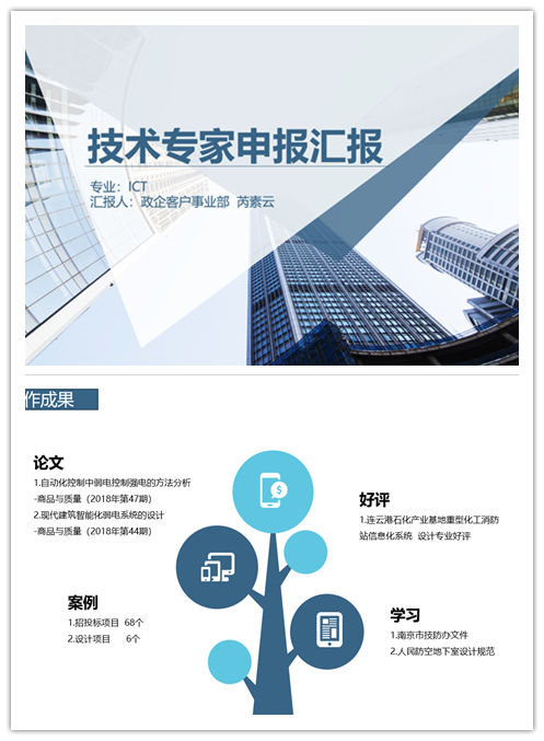江南在线注册|江南（中国）欣网|欣网通信