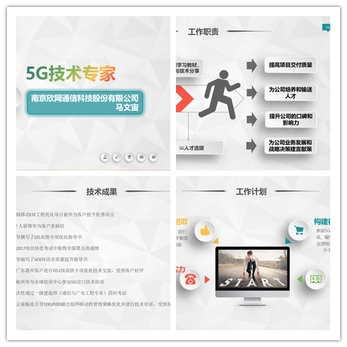 江南在线注册|江南（中国）欣网|欣网通信