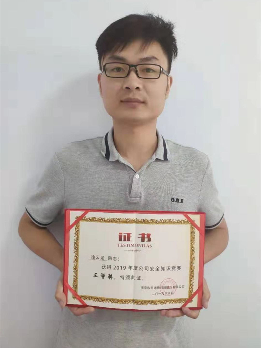 江南在线注册|江南（中国）欣网|欣网通信