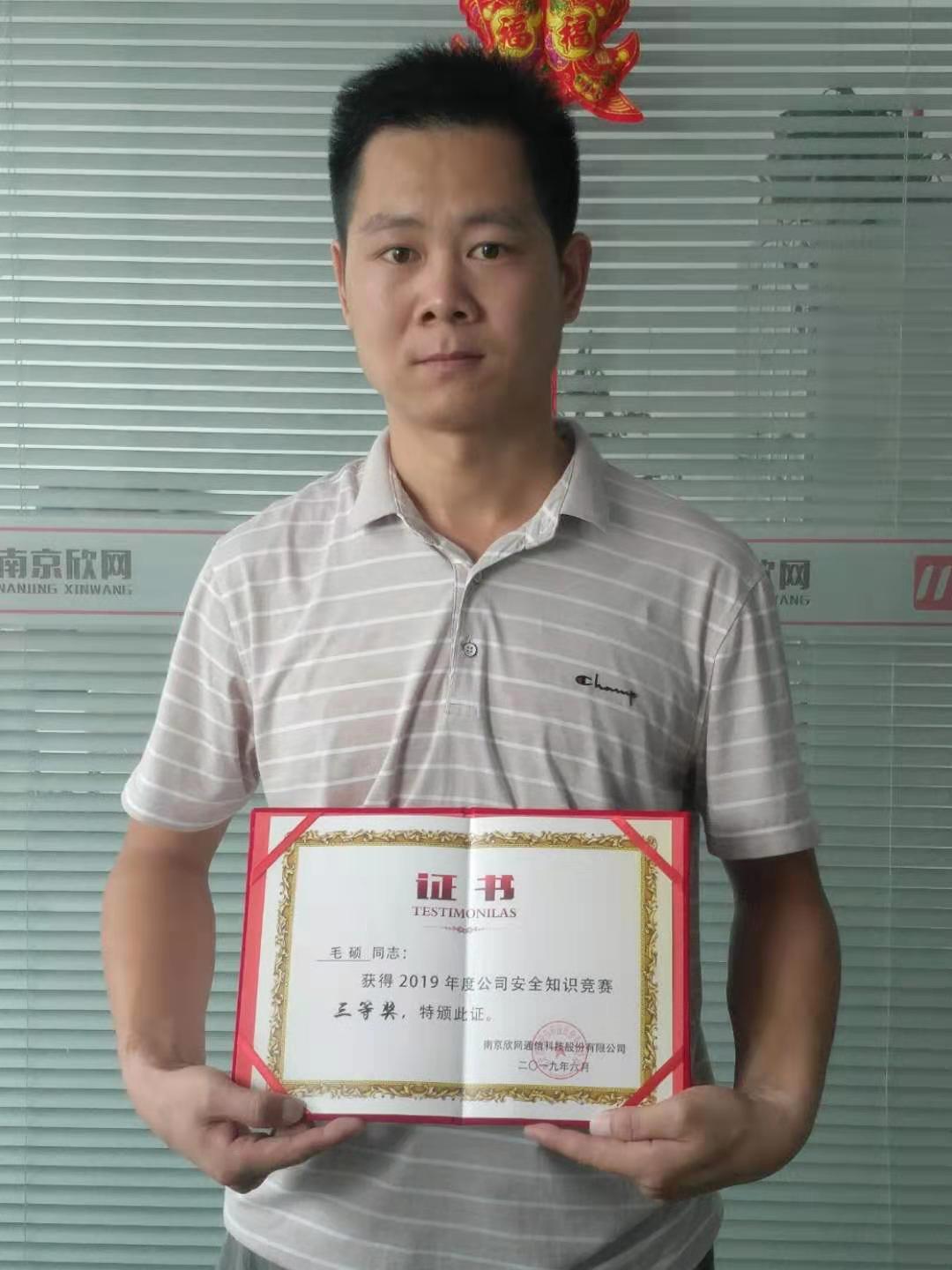 江南在线注册|江南（中国）欣网|欣网通信