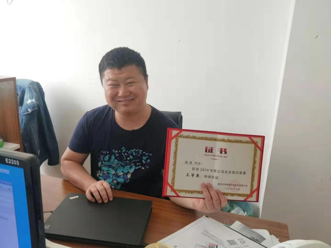 江南在线注册|江南（中国）欣网|欣网通信