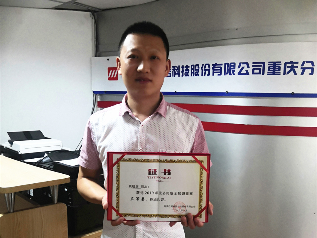 江南在线注册|江南（中国）欣网|欣网通信