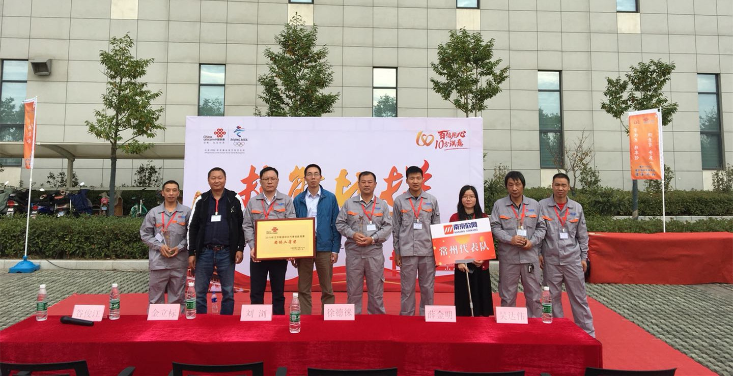 江南在线注册|江南（中国）欣网|欣网通信