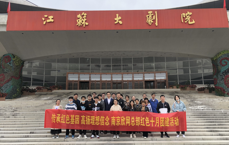 江南在线注册|江南（中国）欣网|欣网通信