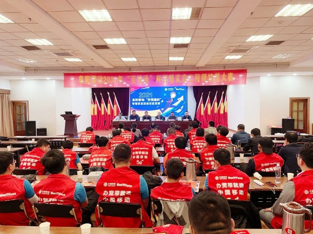 江南在线注册|江南（中国）欣网|欣网通信