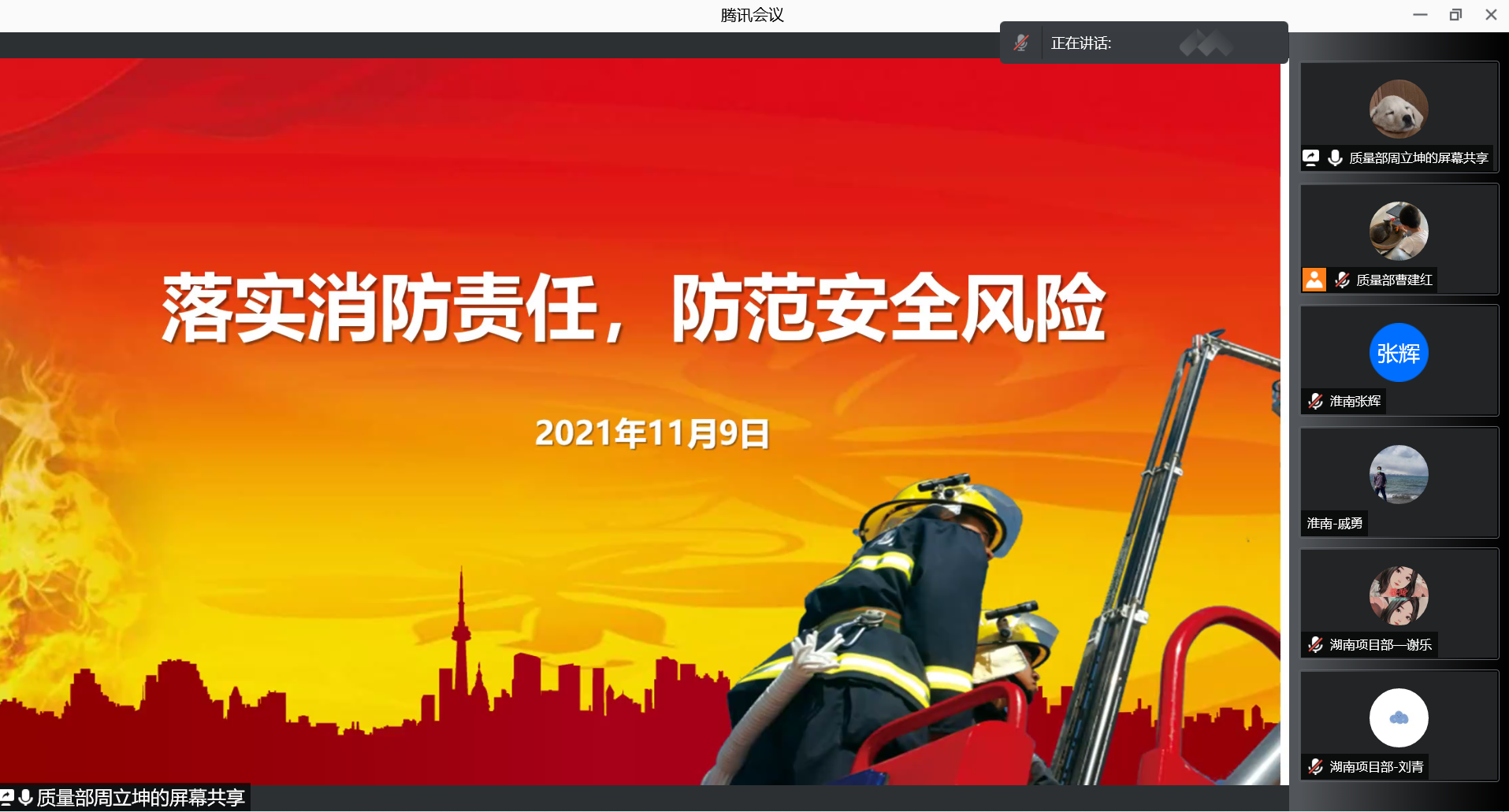 江南在线注册|江南（中国）欣网|欣网通信