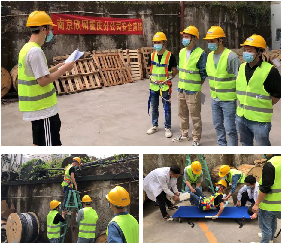 江南在线注册|江南（中国）欣网|欣网通信