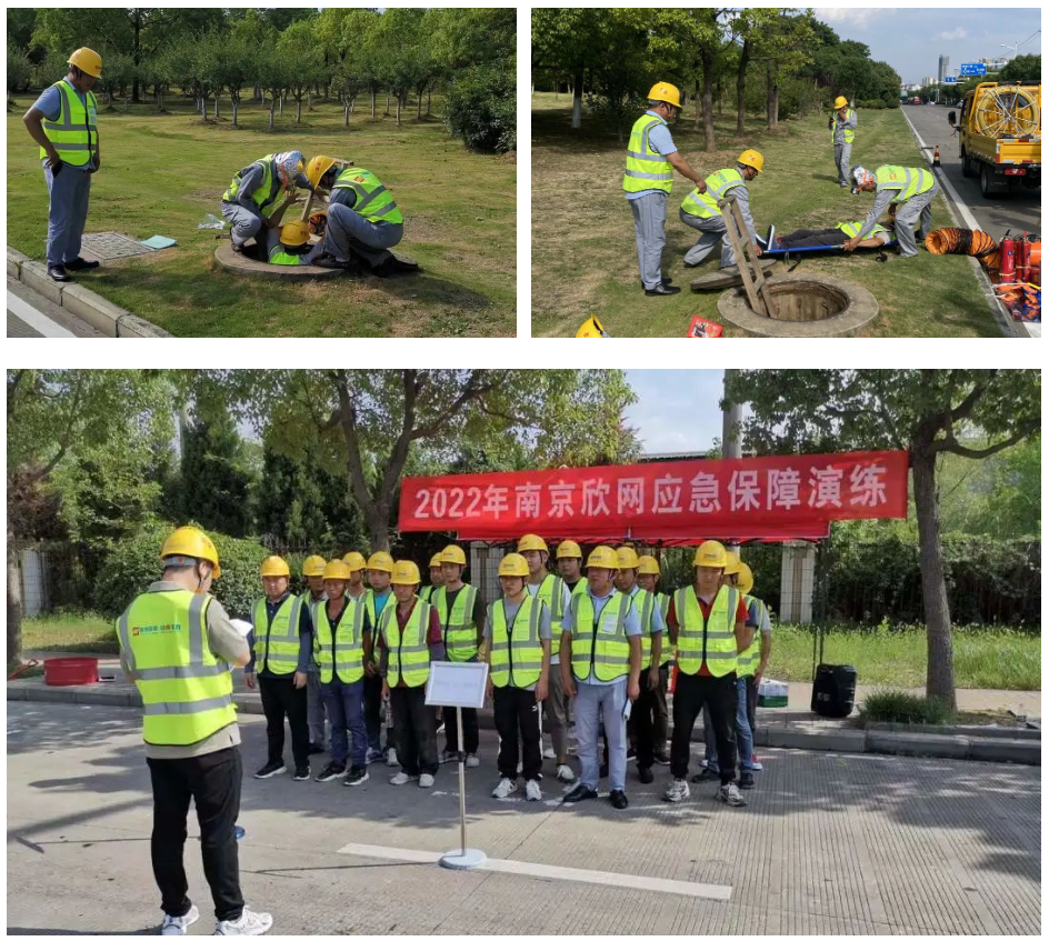 江南在线注册|江南（中国）欣网|欣网通信