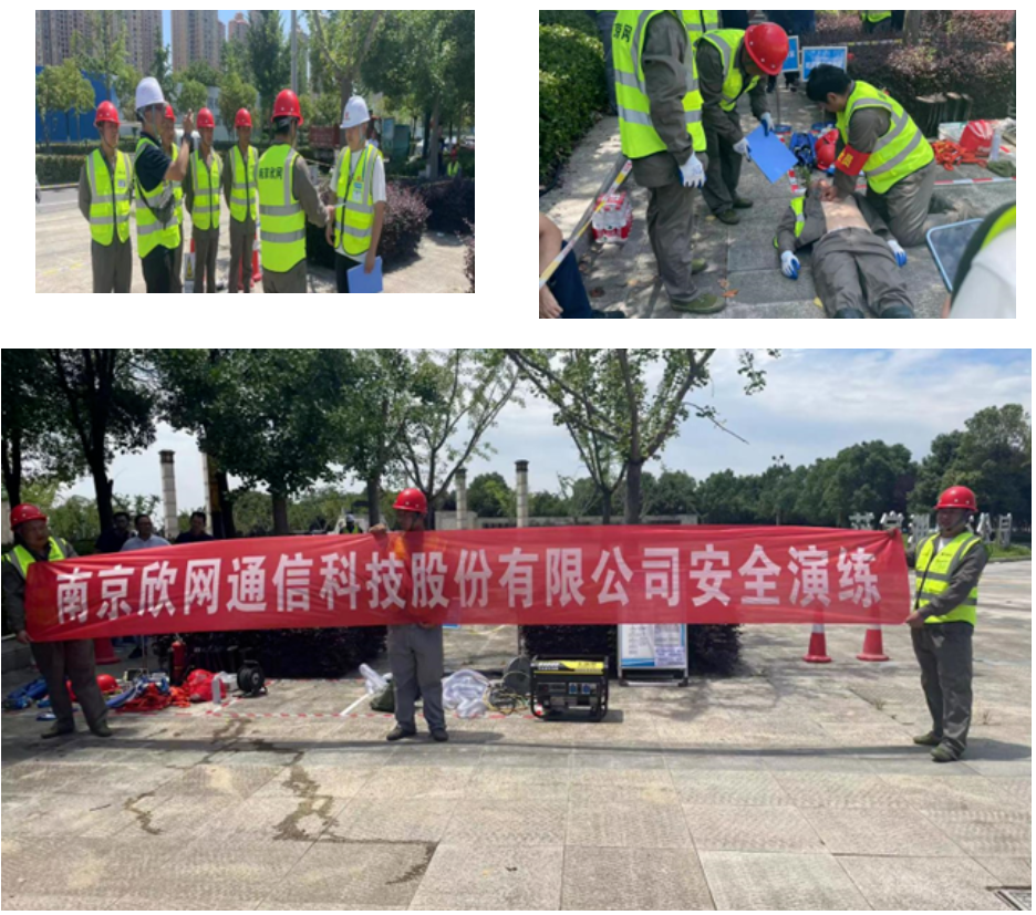 江南在线注册|江南（中国）欣网|欣网通信