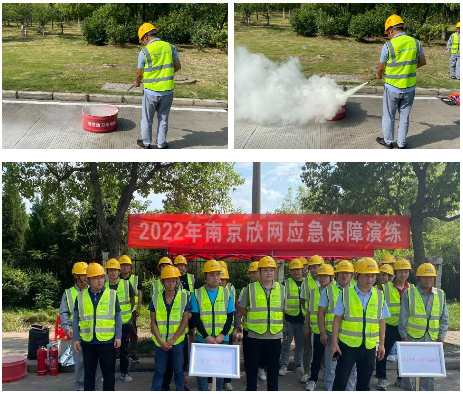 江南在线注册|江南（中国）欣网|欣网通信