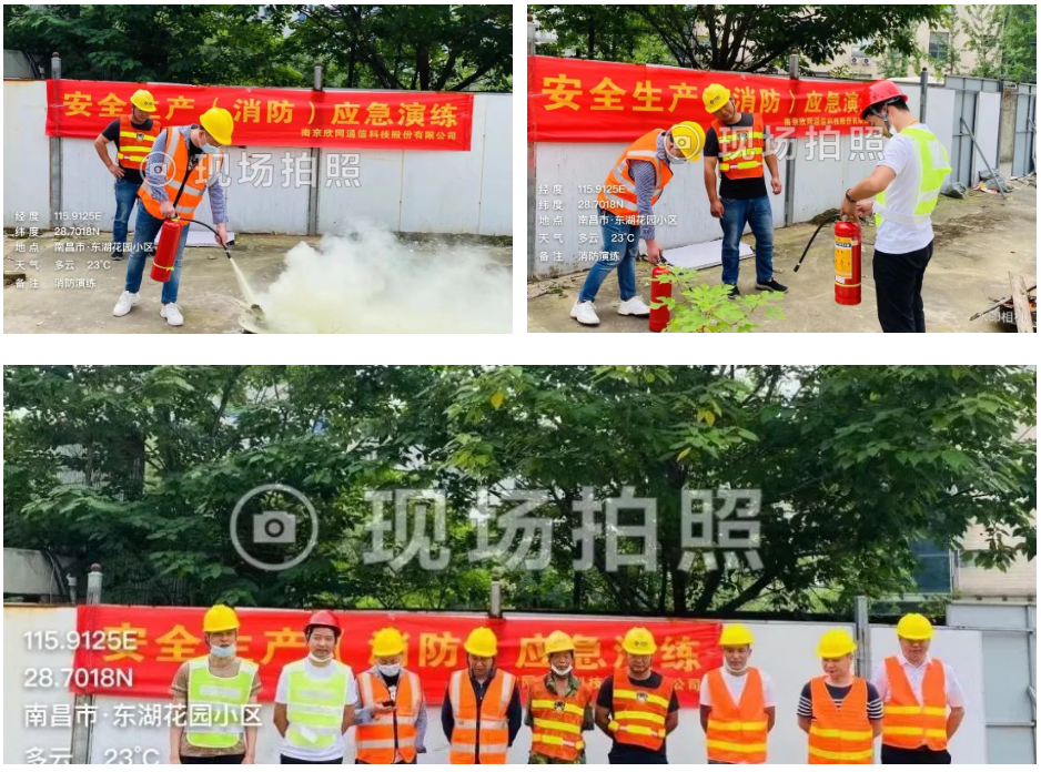 江南在线注册|江南（中国）欣网|欣网通信