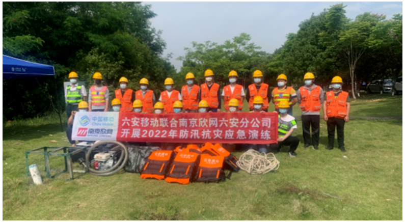 江南在线注册|江南（中国）欣网|欣网通信