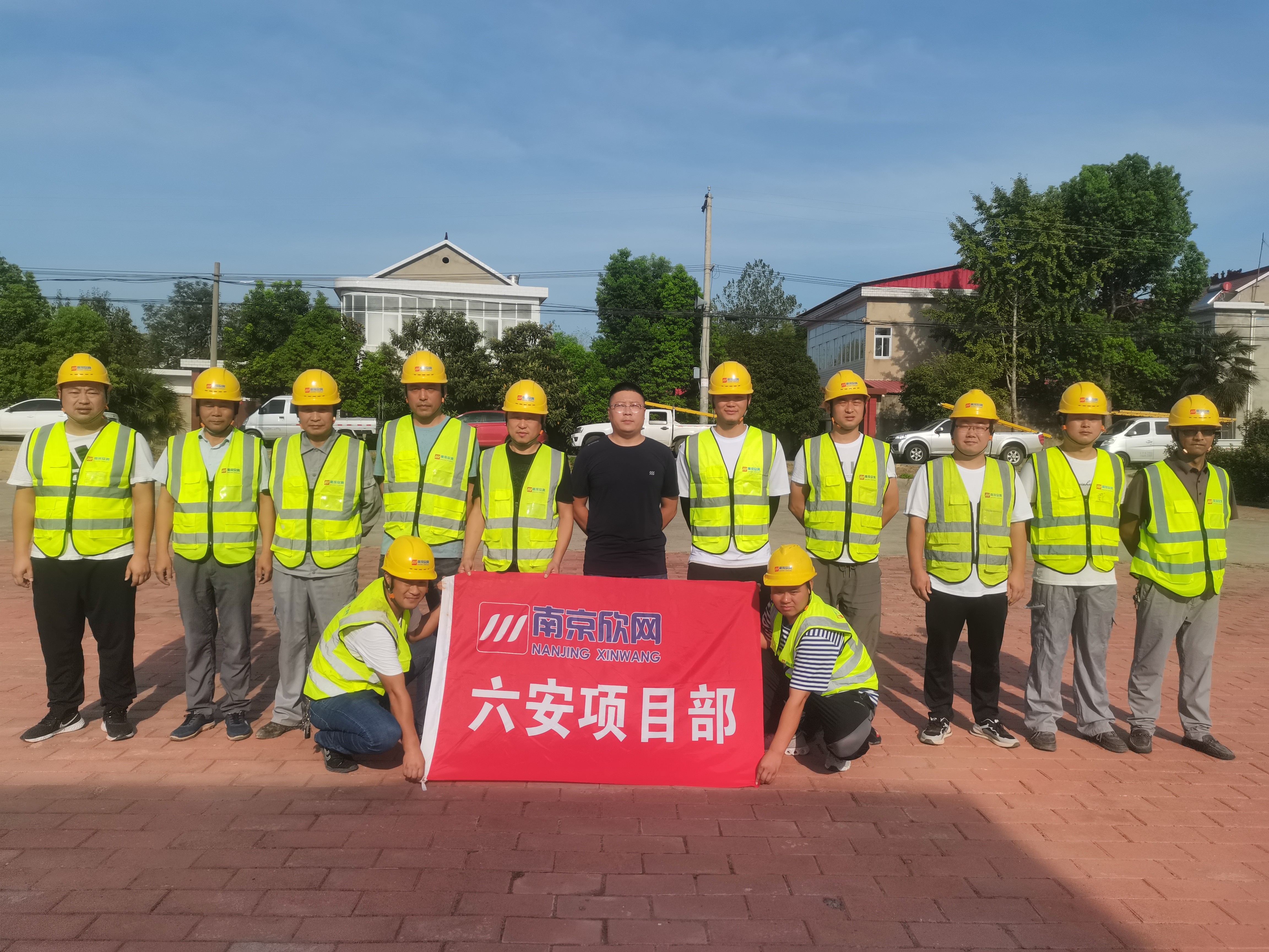 江南在线注册|江南（中国）欣网|欣网通信