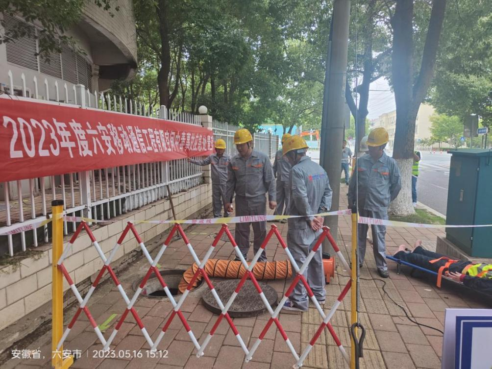 江南在线注册|江南（中国）欣网|欣网通信