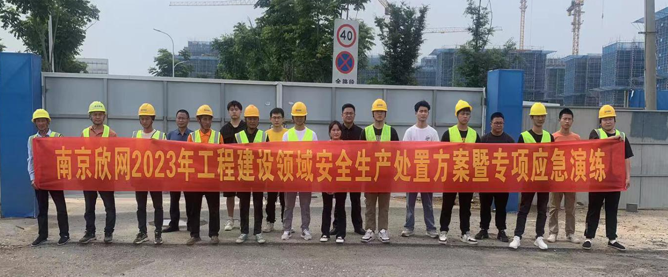 江南在线注册|江南（中国）欣网|欣网通信
