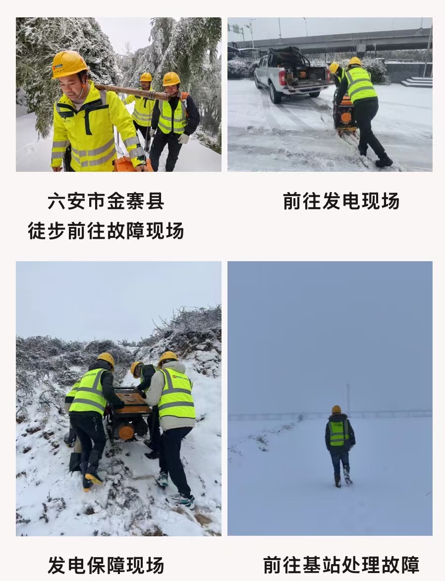 江南在线注册|江南（中国）欣网|欣网通信