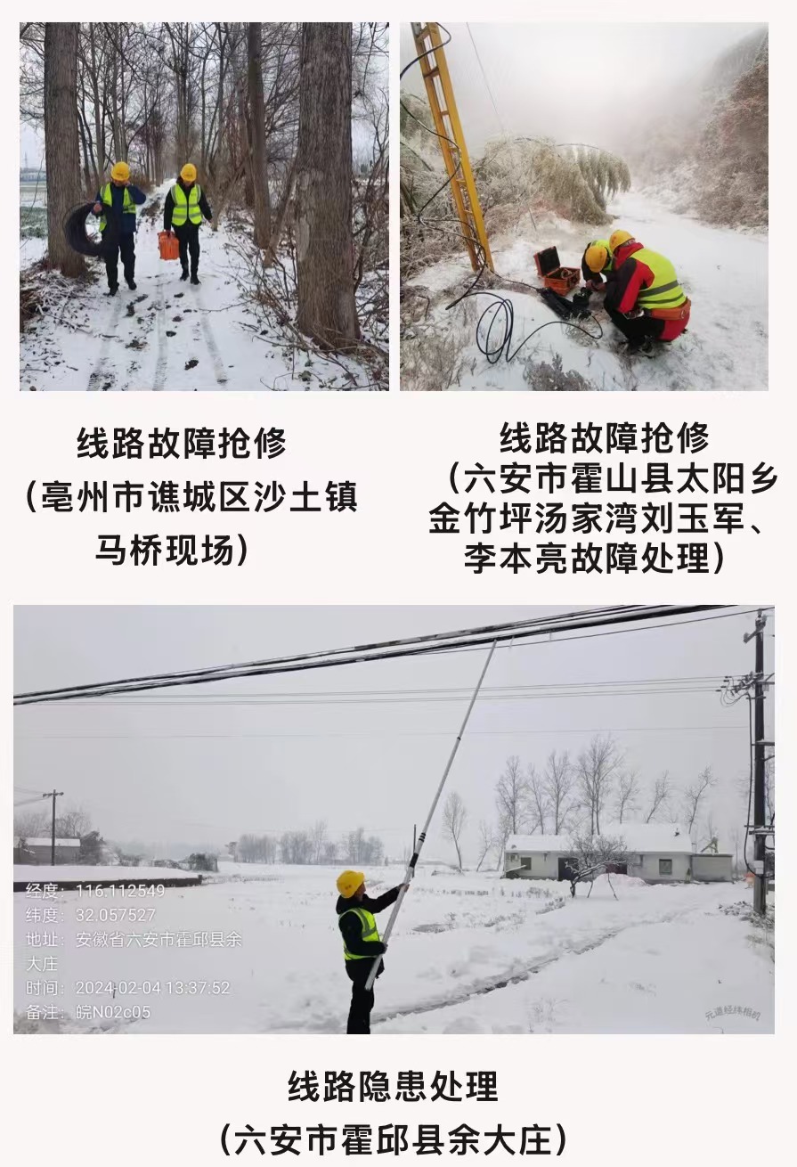 江南在线注册|江南（中国）欣网|欣网通信