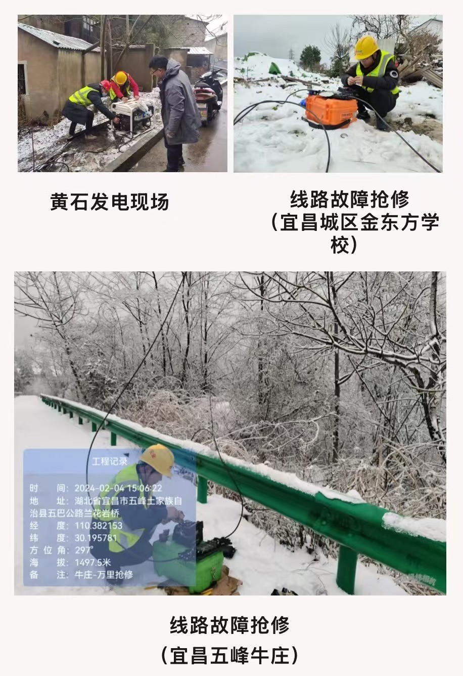 江南在线注册|江南（中国）欣网|欣网通信