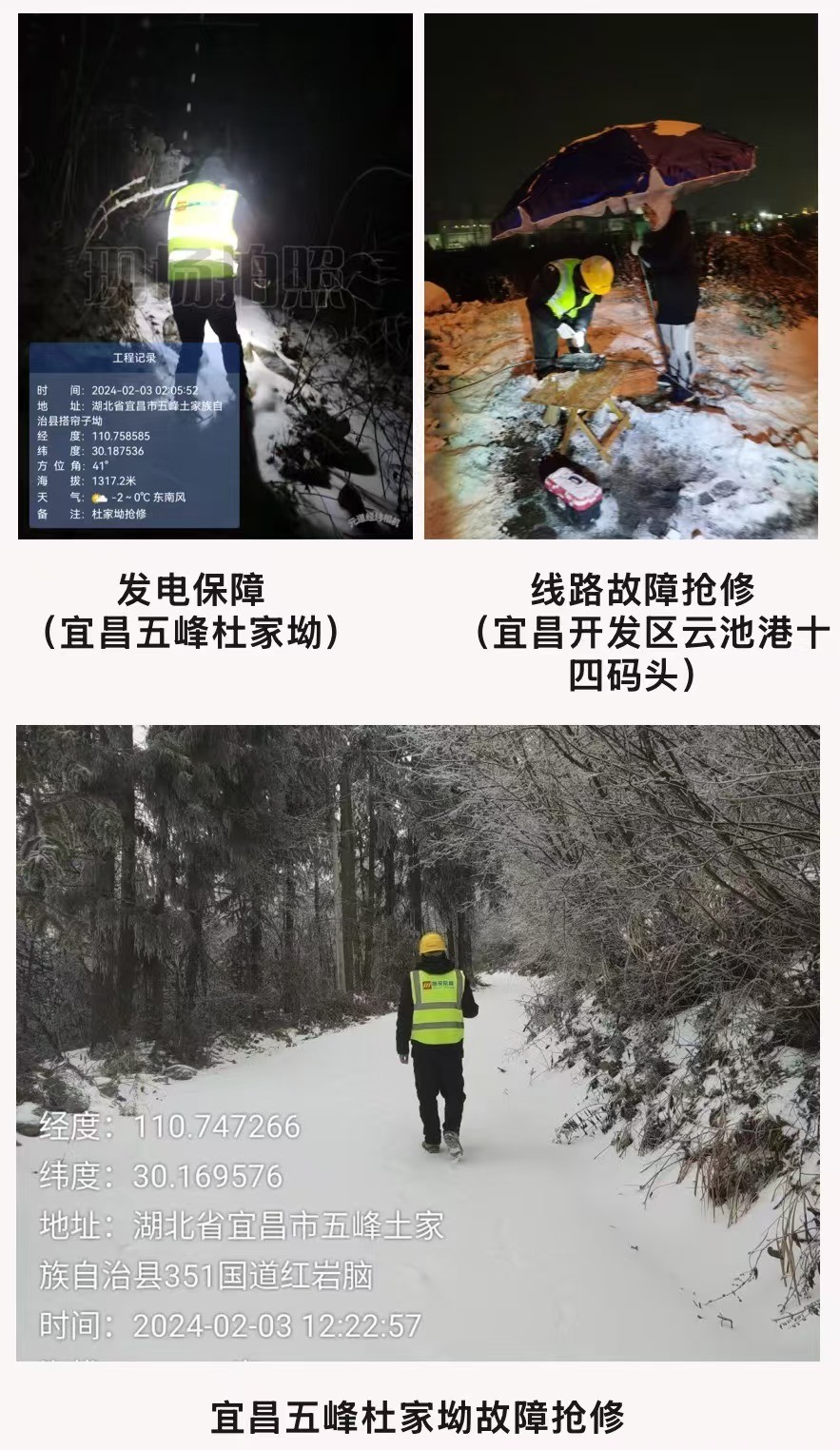 江南在线注册|江南（中国）欣网|欣网通信