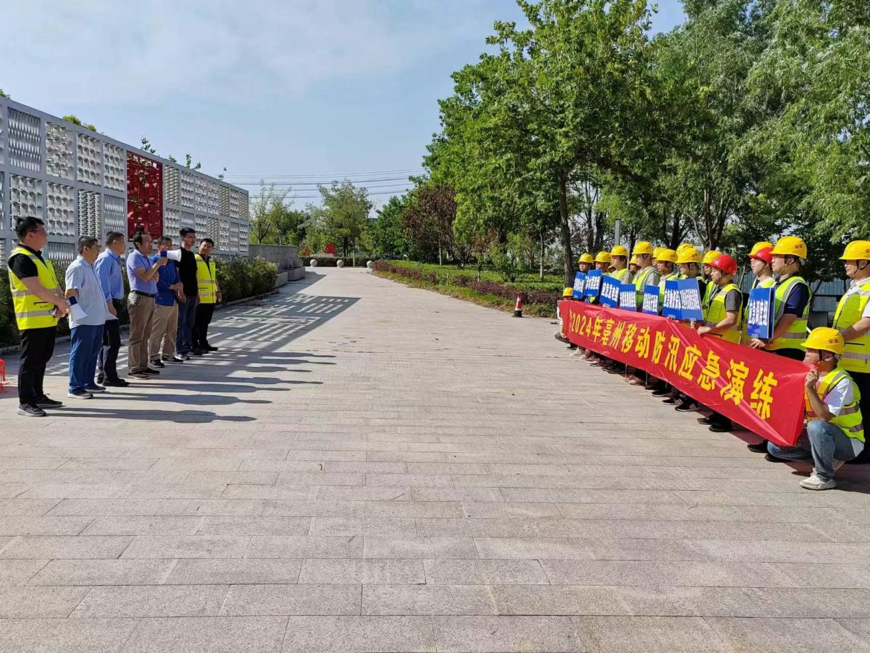 江南在线注册|江南（中国）欣网|欣网通信