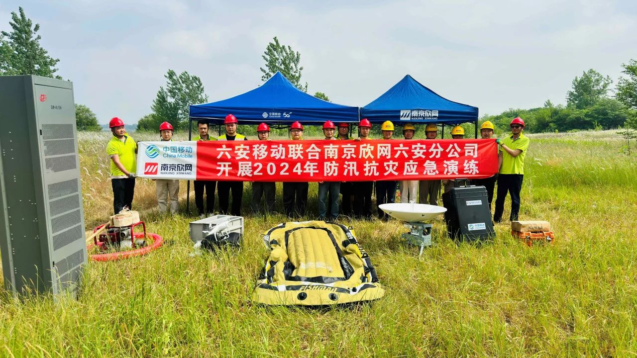 江南在线注册|江南（中国）欣网|欣网通信