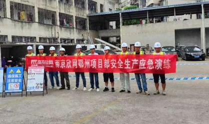 江南在线注册|江南（中国）欣网|欣网通信