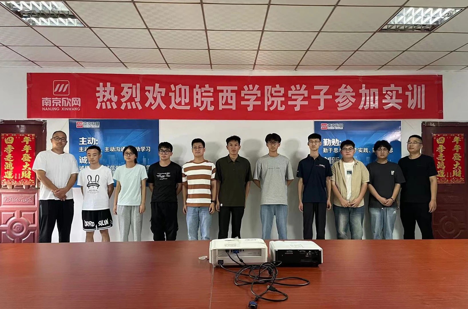 江南在线注册|江南（中国）欣网|欣网通信