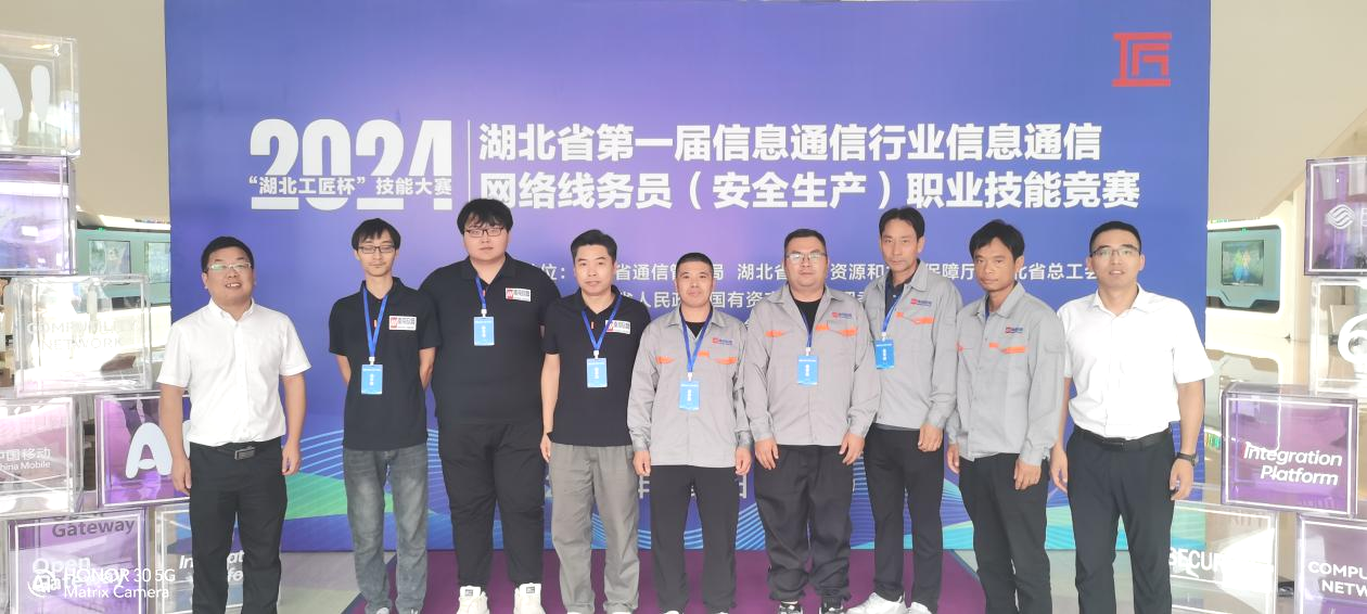 江南在线注册|江南（中国）欣网|欣网通信