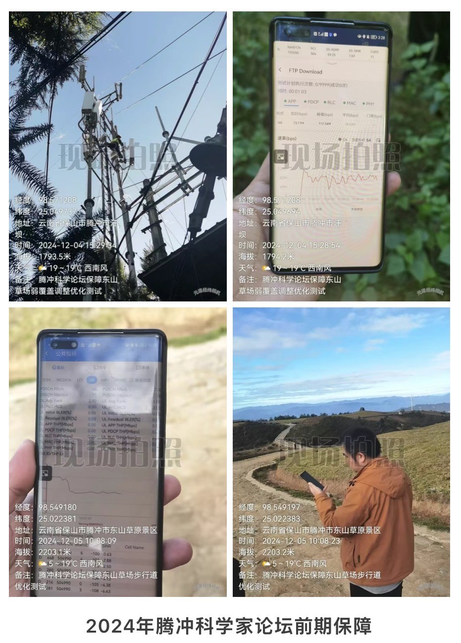 江南在线注册|江南（中国）欣网|欣网通信